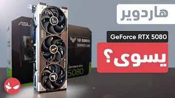 [HI] ASUS TUF गेमिंग RTX 5080 ग्राफ़िक्स कार्ड समीक्षा