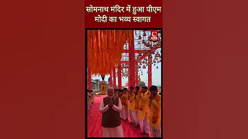 [EN] Grand welcome for PM Modi in Somnath temple || cnews india