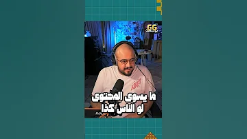 نظام جديد في GTA 6؟