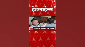 [ZH] ABP Majha 头条新闻：上午 830 点：ABP Majha 头条新闻：2026 年 3 月 21 日：TOP 头条新闻：ABP Majha