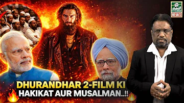 DHURANDHAR 2 - FILM KI HAKIKAT AUR MUSALMAN..!! - ITTEHAD NEWS