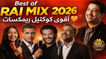 [EN] RAI OLD 90 MIX 2026 ???? Best of RAI Remixes | The strongest Ray cocktail ????