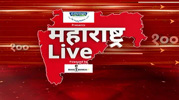 Maharashtra LIVE Superfast News : महाराष्ट्र लाइव्ह, बातम्यांचा वेगवान आढावा : 20 March 2026
