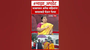 [EN] Asha Mirge On Rupali Chakankar : Chakankar took many women to Kharat