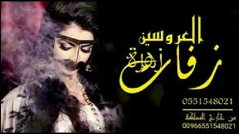[EN] The most luxurious dance performance, Sheikha Al-Halawat, 2020, in the name of Kholoud, an exclusive praise