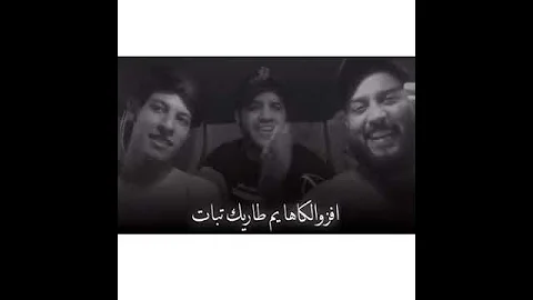 [EN] Marwan Hisham - Ahmed Hussein - Harith Al-Arabi || Don't forget Exclusive