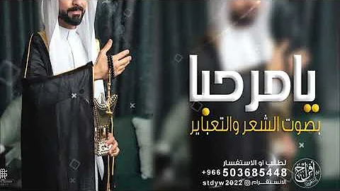 [EN] A new Shila welcoming guests (, enthusiastic dance 2023, welcome, with the voice of poetry and expressions ||, a Shila of congratulations praising the groom 2023