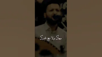 [EN] #Hamoud_Al-Samah - with you or with anyone else - #exclusively #new #2023 #shorts #trending