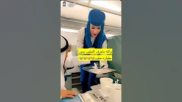 [EN] Absi and the crew on the plane ????????✈️