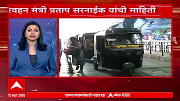 [EN] BIG BREAKING | 06 : 30 AM Full Bulletin | Maharashtra Politics | 12 April 2026 | ABP Majha