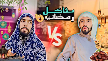[EN] Family problems at every suhoor and iftar in Ramadan ???????????? obada family