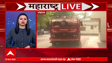 Maharashtra Live Superfast News : बातम्यांचा वेगवान आढावा : 27 March 2026 : ABP Majha