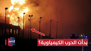 Has chemical warfare begun? Iran and Israel are entering a tunnel of annihilation! | Report