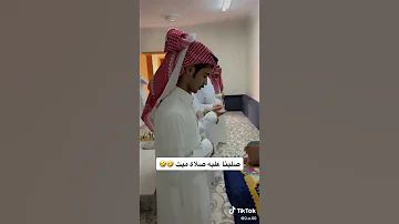Very Funny Arabic Video????????????????