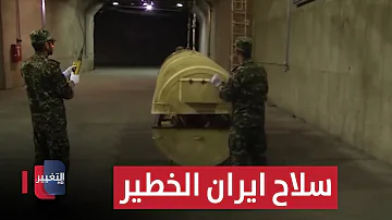 Iran is preparing a dangerous weapon to counter US military landings | Report