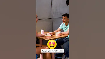 [EN] Who pays the bill?!