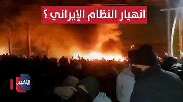 [EN] The sudden collapse of the Iranian regime: What will happen? | Report