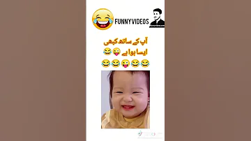 [ZH] #我敢你别笑#explore #我敢你别笑#funny #shortvideo