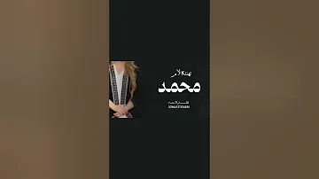[EN] The ranks were clear for her when she welcomed Umm Muhammad from her daughters Songs about Umm Muhammad, enthusiastic and mirthful