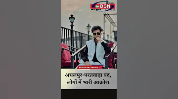 [HI] समाचार
