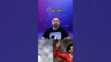 [HI] सितारे जिनका अनुबंध मौजूदा सीज़न के अंत में समाप्त हो रहा है ⚽????