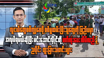 [HI] एमपीए 7 बजे समाचार अपडेट | 27 अप्रैल 2026