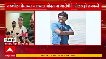 Instagram News : इंन्स्टाग्रामवर मैत्री करुन तरुणीवर लैंगिक अत्याचार,जाळ्यात ओढताना ओळख लपवली