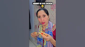 [ZH] 木乃伊 Diya Dhokha #funny #comedy #memes #shorts #desicomedy