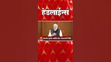 [EN] ABP Majha Headlines : 11.30 PM : ABP Majha Headlines : 22 March 2026 : TOP Headlines : ABP Majha