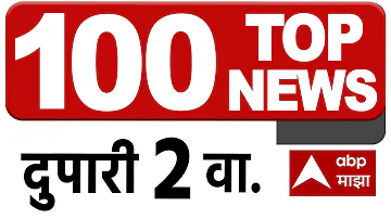 [EN] Breaking News LIVE | 06 May 2026 | Nasrapur Case | Pune Bhor | Ashok Kharat | ABP Majha LIVE