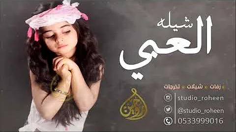 [EN] Play it, Fajer, enthusiastic, exclusive dance