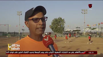 مهرجان لبراعم التنس بأهلي الشيخ زايد