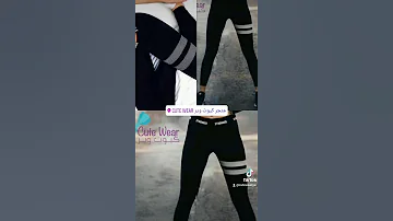 [EN] New #women's_sport_trousers, Cute Wear Store | Cute Wear, the most beautiful women's clothing, WhatsApp 772566444