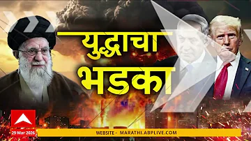 Iran Israel Attack Effect Fast News