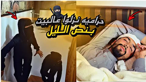 [EN] When thieves come to your house and catch them ???????? ​​obada kauoge