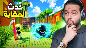[EN] We attended the jungle event during the tsunami and Infinity came to block you!! ???????? | escape tsunami for brainrot