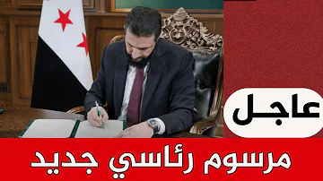 [EN] A new presidential decree and new decisions from the Minister of Economy