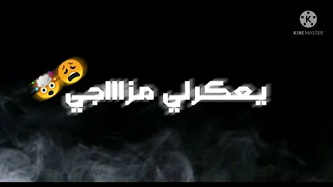 | مهرجان | لسه مجاش اللي في يوم يعكرلي مزاجي |شاشه سوداء |
