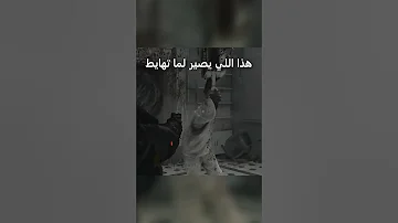 من فضلكم شاهدوا الفيديو كامل واشتركوا في القناة ???? #shorts #residentevilrequiem #explore #funny