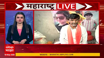 Top 100 News Headlines Today 6.30 AM 18 May 2025 Maharashtra Superfast ABP Majha LIVE Marathi