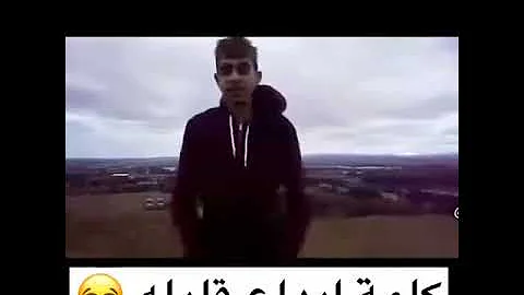 comedy arabs BrYFZbqoMVw