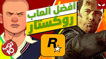 [EN] Top 10: Best Rockstar Games