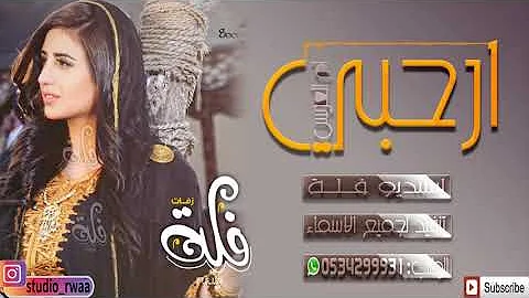 [EN] Welcome to Hamas dance, new dance 2019 in the name of Umm Abdullah