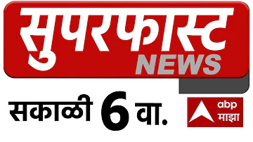 [EN] Maharashtra News Top 50 Today : 06 AM 04 May 2026: Top 50 Batamya Superfast ABP Majha LIVE
