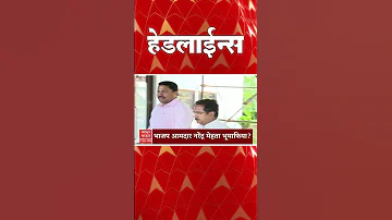 [ZH] ABP Majha 头条新闻：今天 09.30 AM：ABP Majha 头条新闻：2026 年 3 月 17 日：ABP Majha