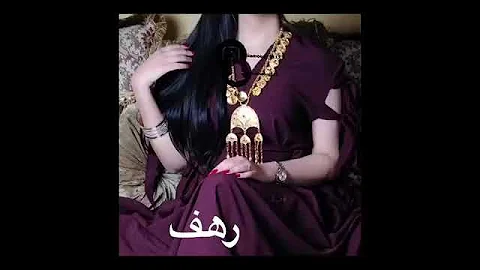 [EN] Gulf dance, fire on Rahaf’s songs 2021, enthusiastic dance song, Rahaf, my choice, Rahaf ????