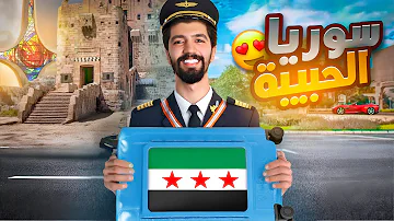 [EN] I took a tour in the provinces of Syria after 12 years abroad. Is Syria safe to live in? I ran a competition and won the contestants ????????????