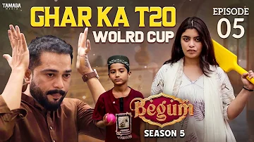 [HI] घर का टी20 वर्ल्ड कप | ईद की खरीदारी | बेगम सीजन 5 | एपिसोड 5 | हैदराबादी कॉमेडी वीडियो
