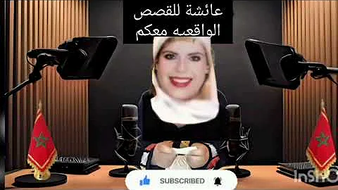 Breaking news ???? Samira Marbouha's ex-husband, El Makhsour, is reminiscing about the good old days...