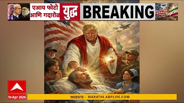 [EN] Trump News: Controversy over photo of Christ dressed up, Trump himself deletes photo